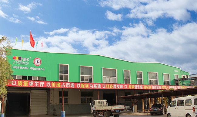 洛陽(yáng)豫名建筑涂料有限公司怎么樣？